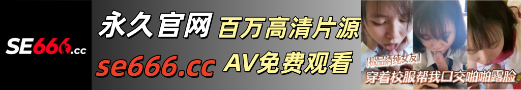 免费AV随心看
